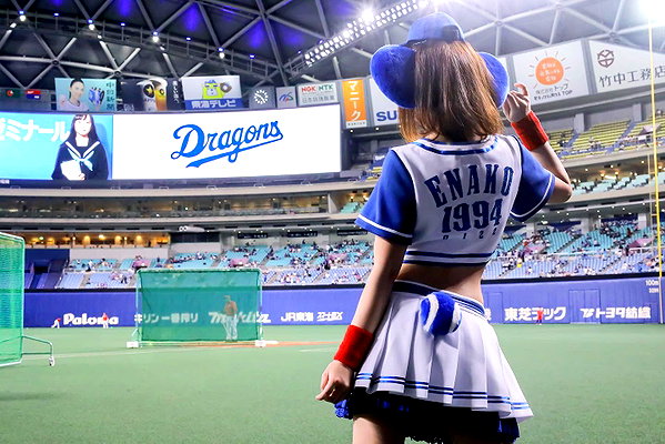 enakorin instagram image archive image