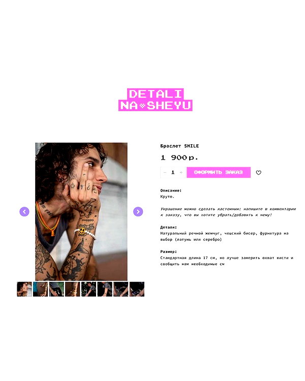daryanedarya instagram image archive image