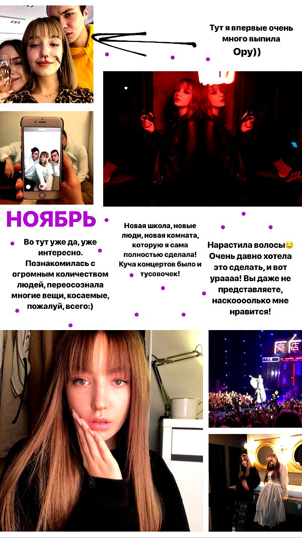 veroni22ka veroni22ka archive image