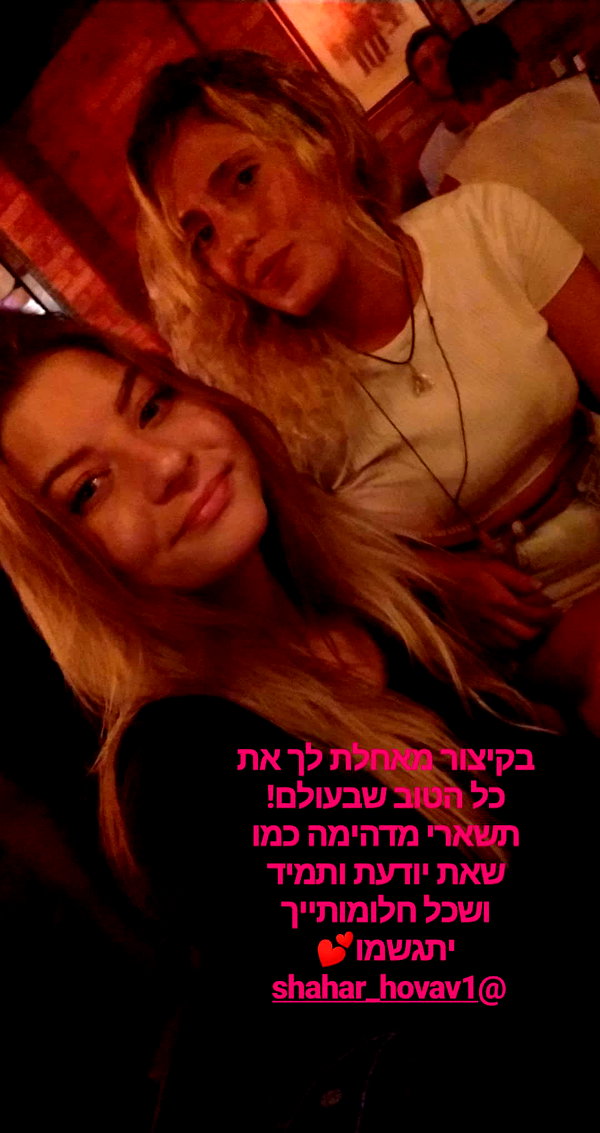 nikolpeleg instagram image archive image