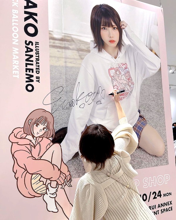 enakorin instagram image archive image