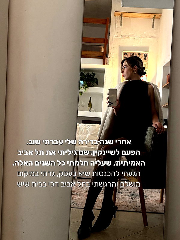 yanavekno instagram image archive image