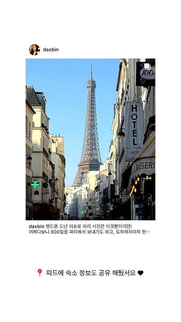 daxbin instagram image archive image