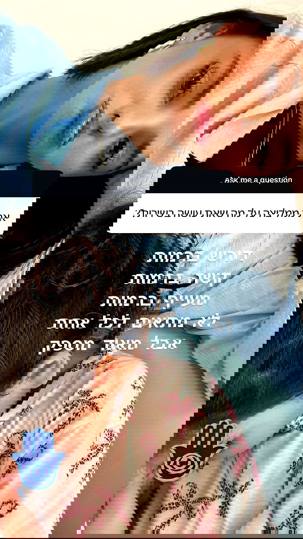 efrat_elmalich efrat_elmalich archive image