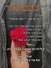 hilla.sela Altpins Profile Picture