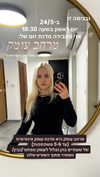 hilla.sela Altpins Profile Picture