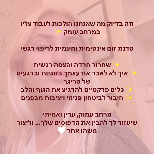 hilla.sela instagram image archive image