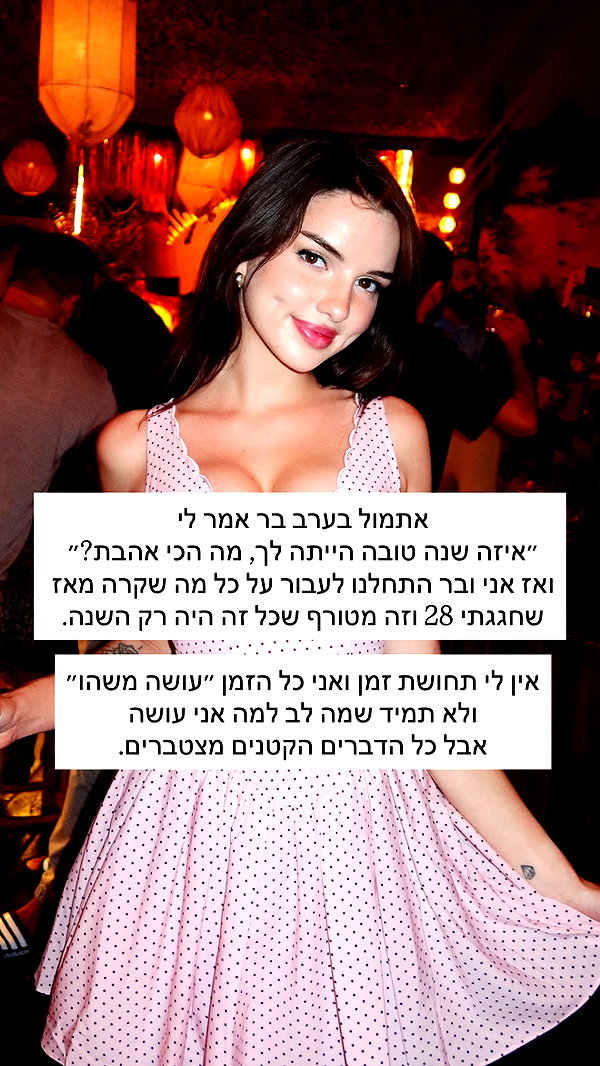 itsilanosh instagram image archive image