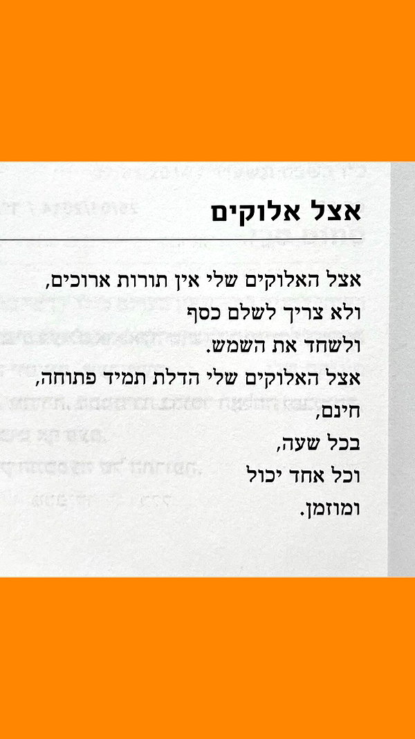 shahar__hauon instagram image archive image