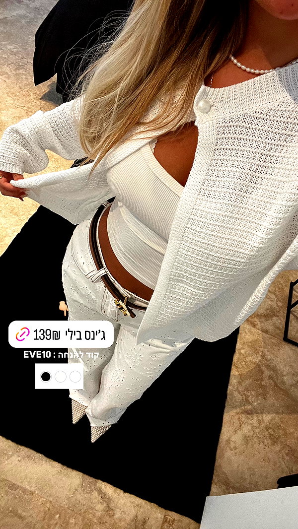 eve__sahar eve__sahar archive image