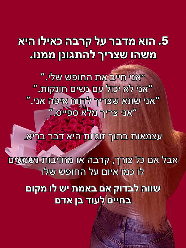 hilla.sela instagram image archive image