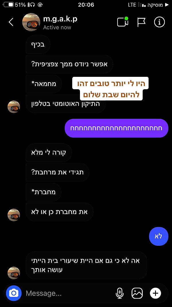 yuval_raz instagram image archive image