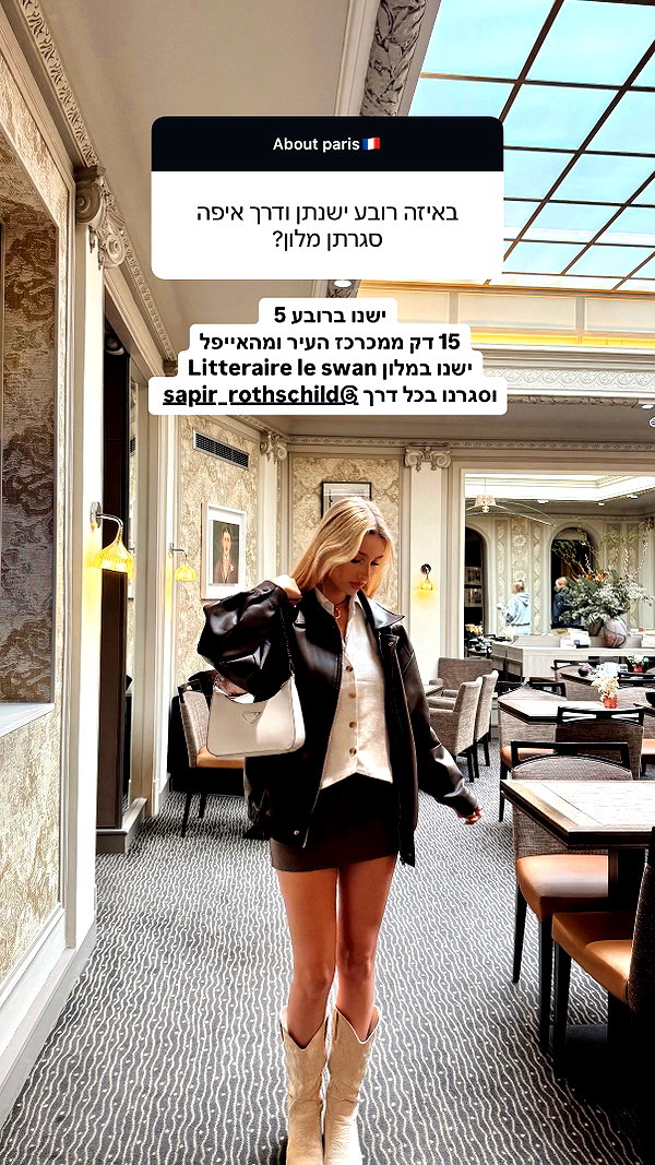 ella_netzer8 instagram image archive image