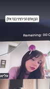 elianachetrit Altpins Profile Picture