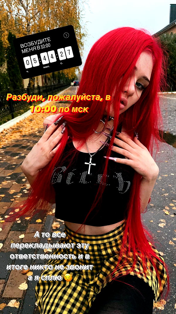 vik4au instagram image archive image