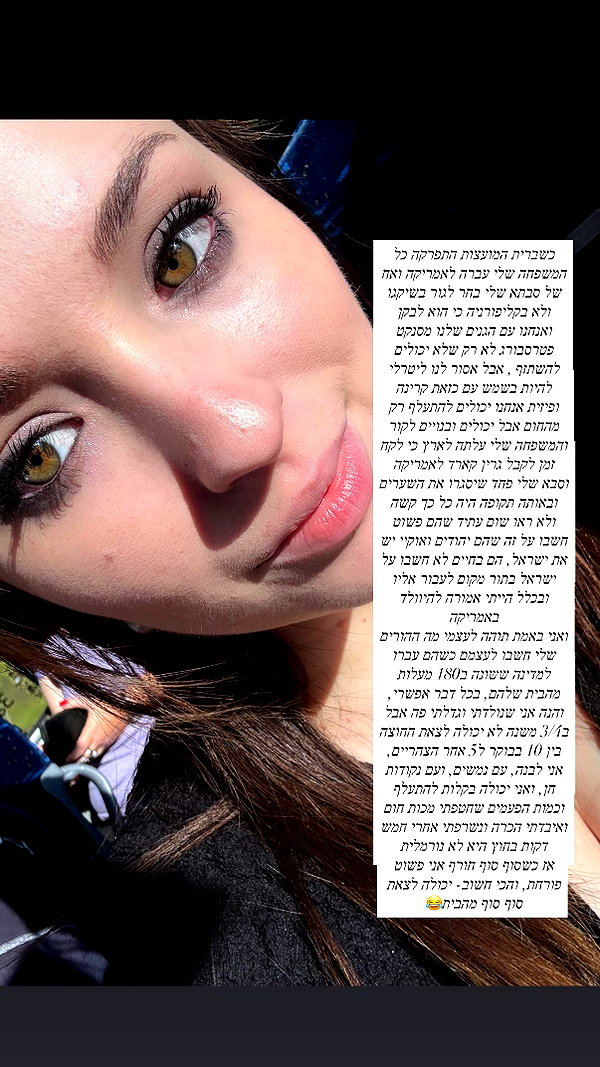 emily_new2 instagram image archive image