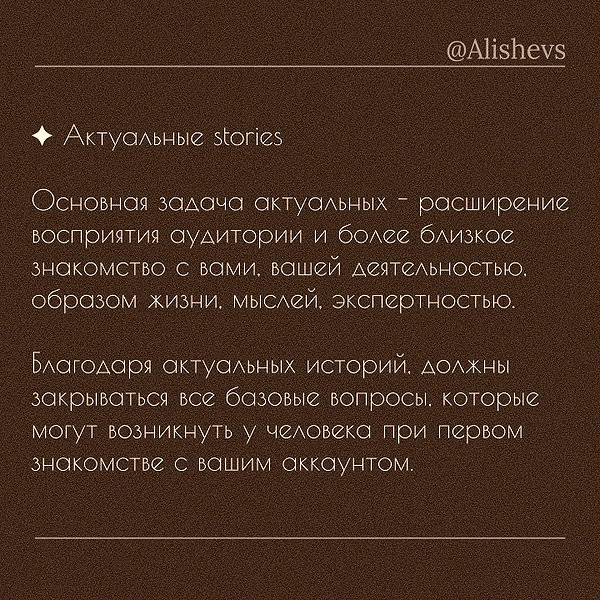 alishevs instagram image archive image