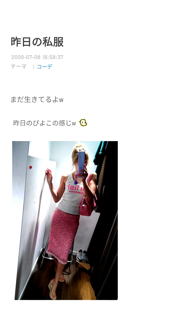 Archived image from @piyokoblog on Instagram