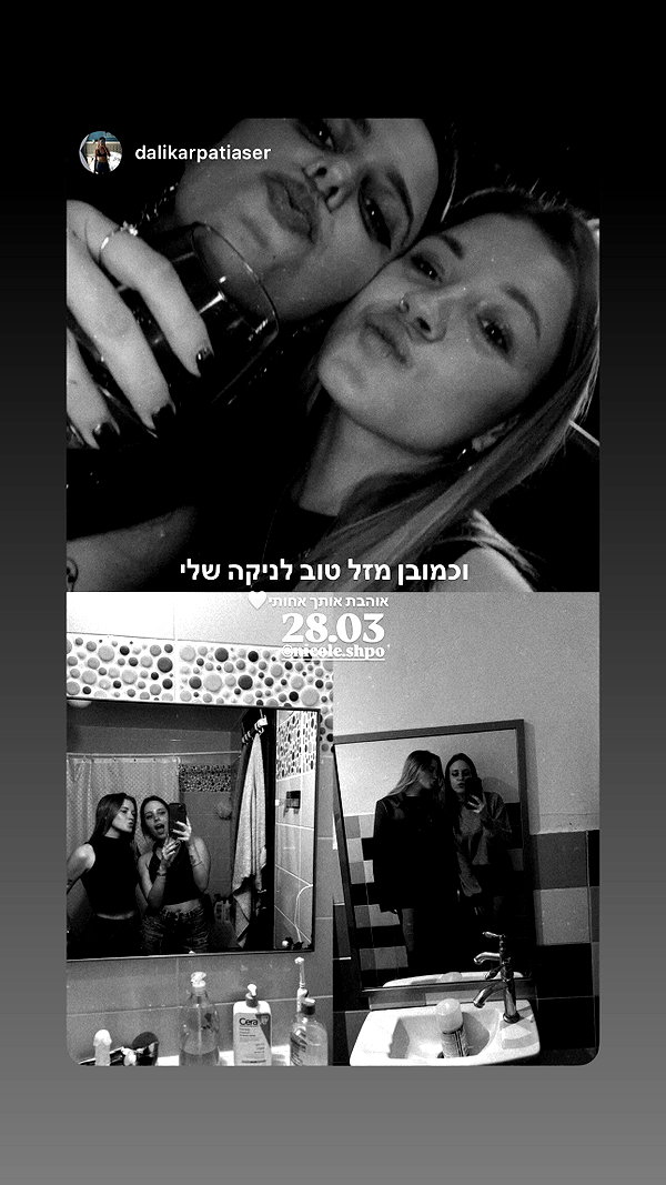 nicole.shpo instagram image archive image