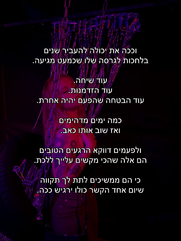 hilla.sela instagram image archive image
