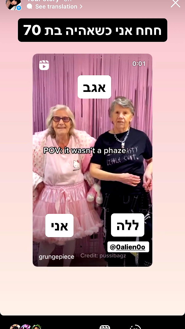 Archived image from @notchicore on Instagram