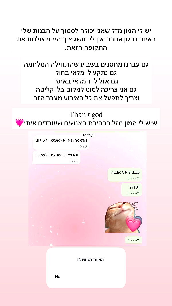 itsilanosh instagram image archive image