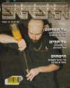 napopo_pub Altpins Profile Picture