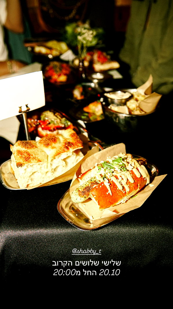 napopo_pub instagram image archive image