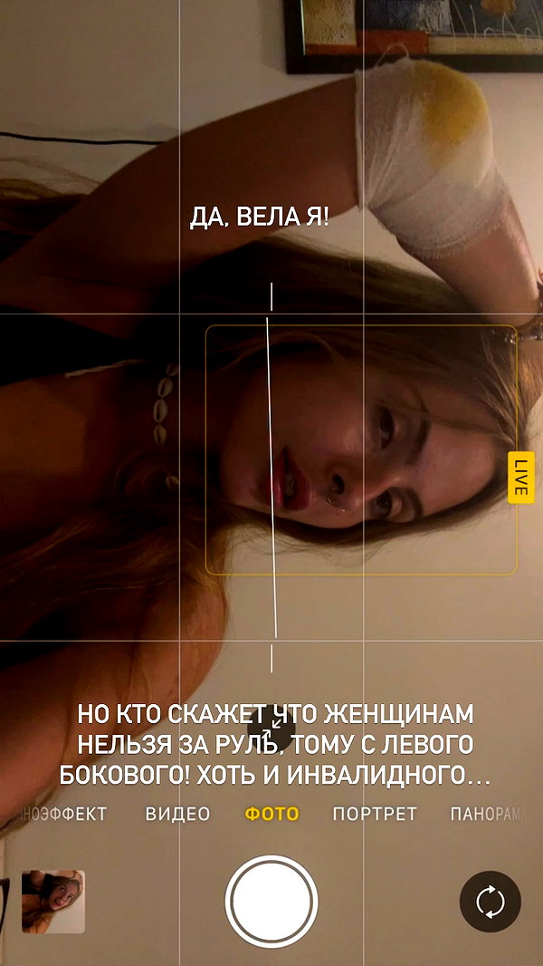 orman.mariee archive image
