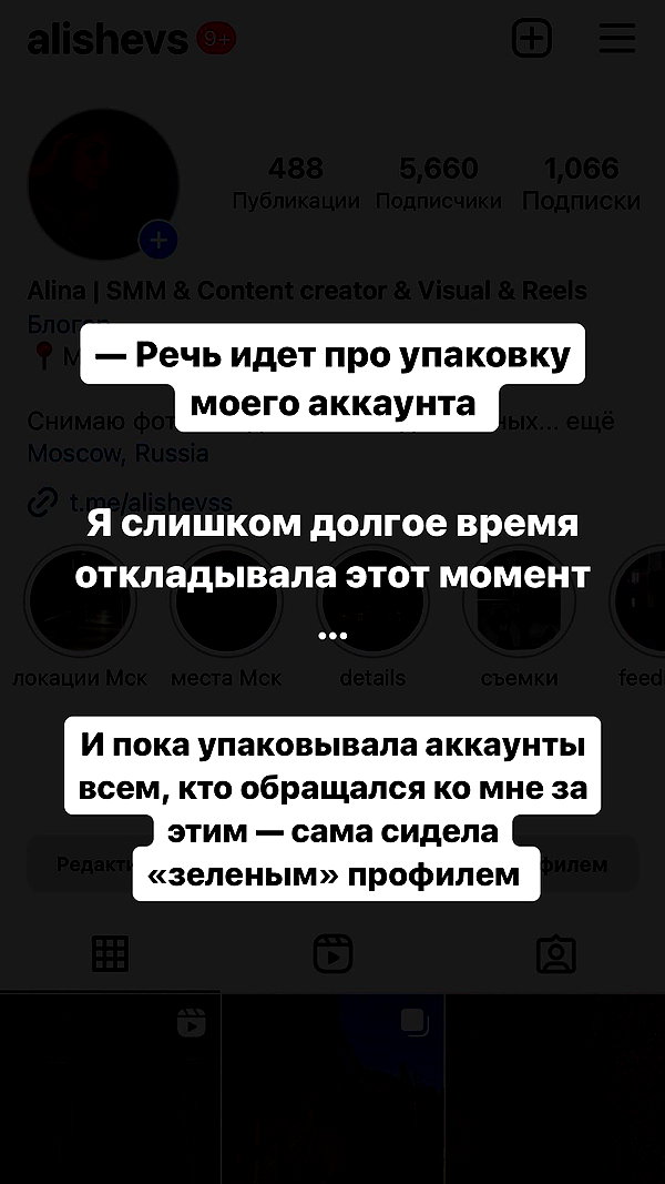 alishevs instagram image archive image