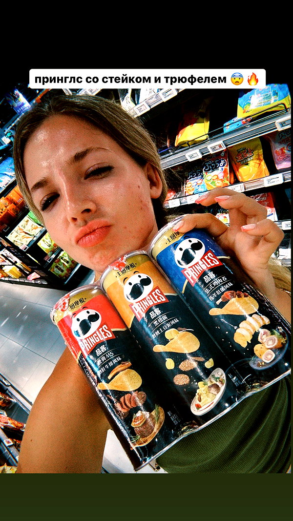 pokrov90 instagram image archive image
