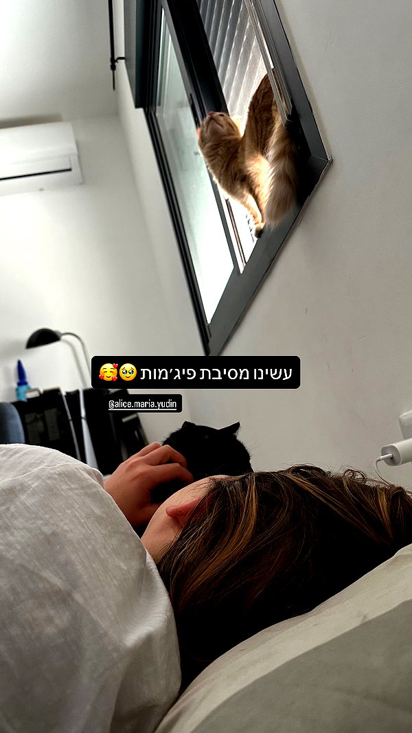 mishel116 instagram image archive image