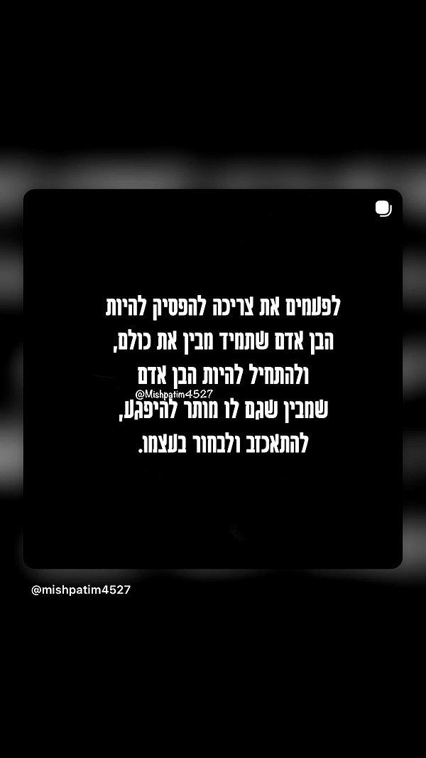 Archived image from @may__benlulu on Instagram