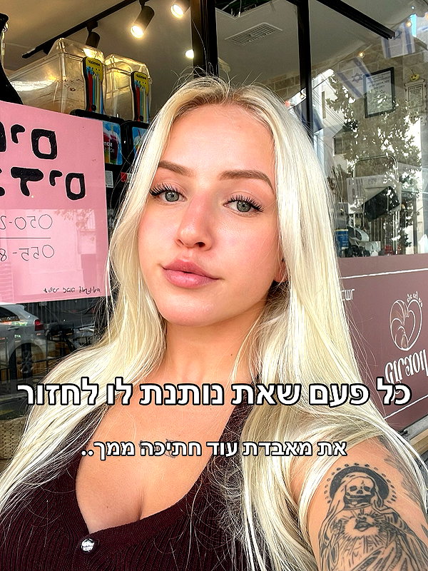 hilla.sela instagram image archive image