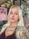 hilla.sela Altpins Profile Picture