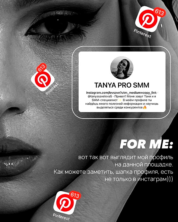 levsave instagram image archive image