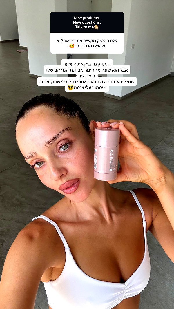 neta_alchimister instagram image archive image