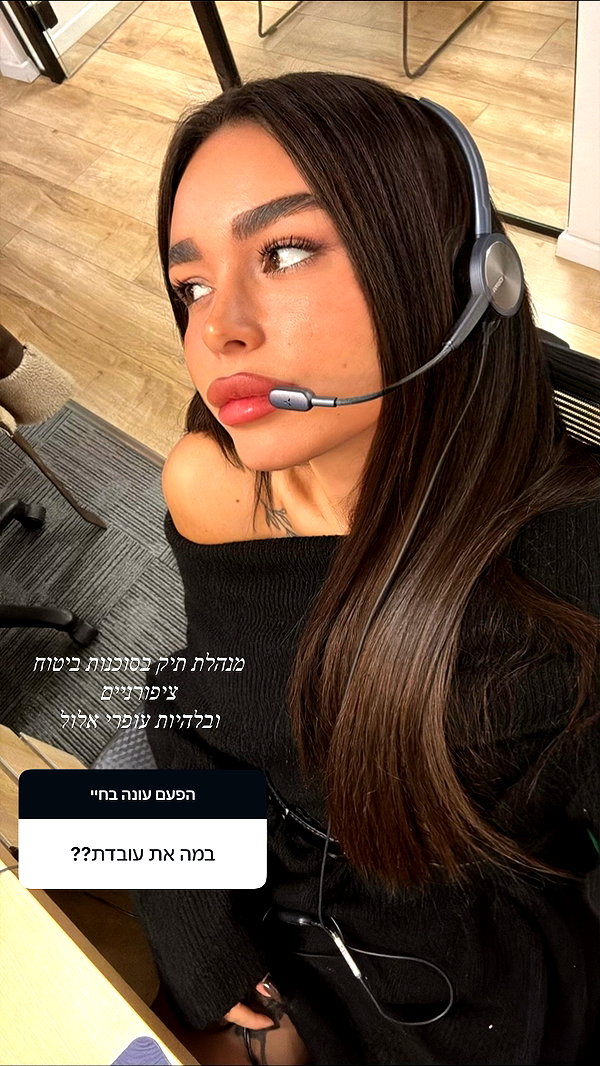 ofri.elul instagram image archive image