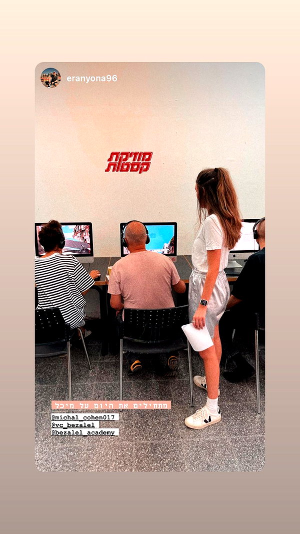 michal_cohen017 instagram image archive image