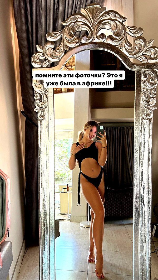 pokrov90 instagram image archive image