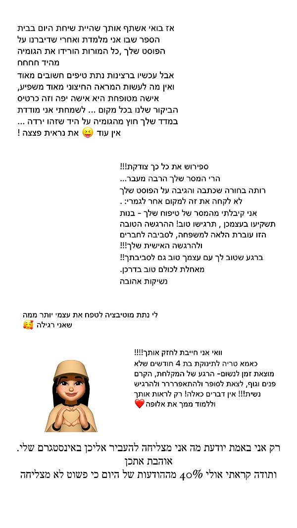 Archived image from @sapir_avisror on Instagram