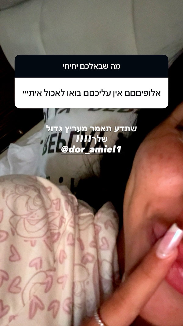Archived image from @babyjoelle_ on Instagram