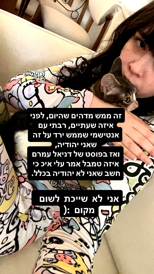 Archived image from @notchicore on Instagram