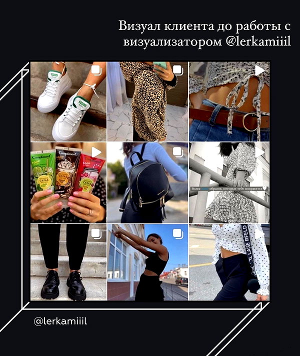lerkamiill instagram image archive image