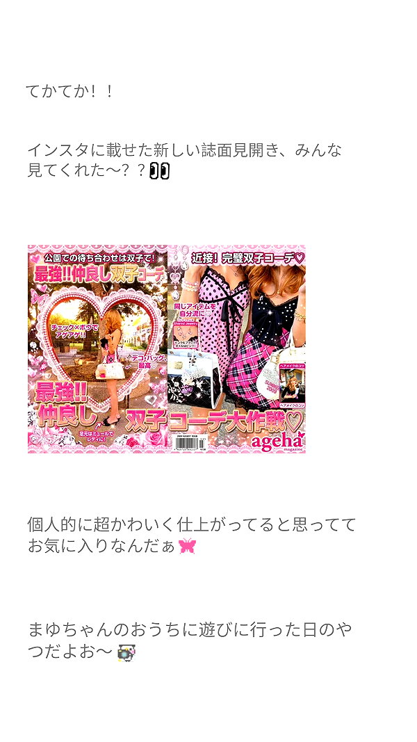 piyokoblog archive image