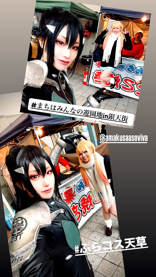 nanasemeron instagram image archive image