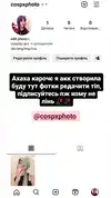 cospxreiw Altpins Profile Picture