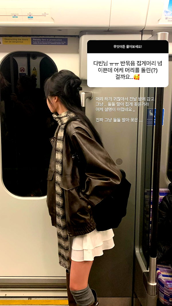 daxbin instagram image archive image
