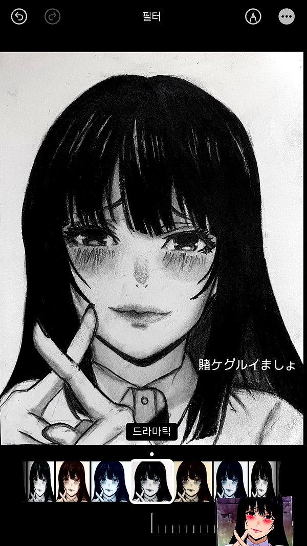 Archived image from @owol.xx on Instagram