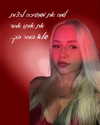 hilla.sela Altpins Profile Picture